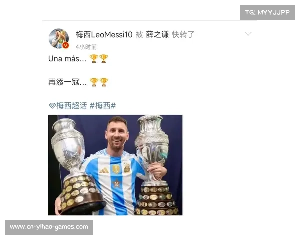 梅西能否参赛2024年美洲杯扩军的前景与影响分析 梅西能否参赛2024年美洲杯扩军的前景与影响分析
