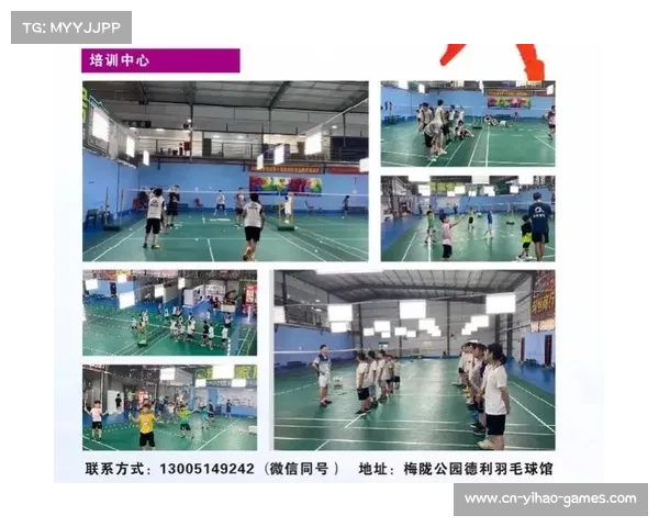 如何报名参与广东省青少年羽毛球比赛及相关注意事项解析 如何报名参与广东省青少年羽毛球比赛及相关注意事项解析